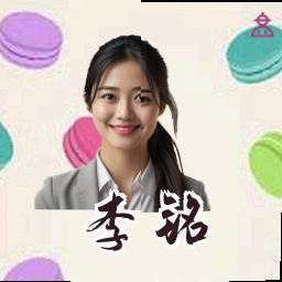 李铭