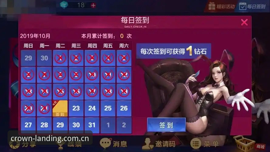 皇冠体育平台入口哪个好 皇冠体育平台入口哪个好?2026新版使用指南与深度评测